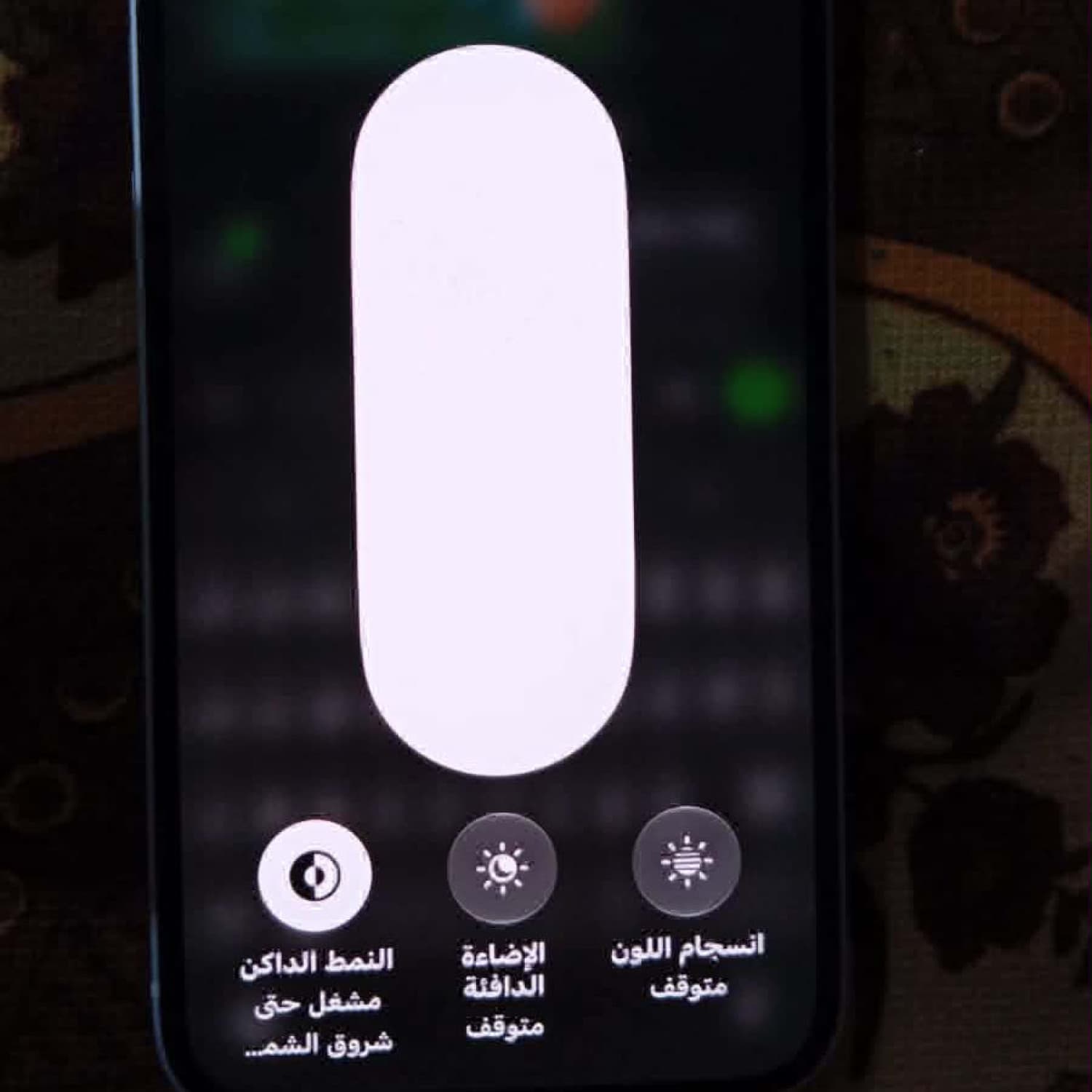 اختر صورة 2