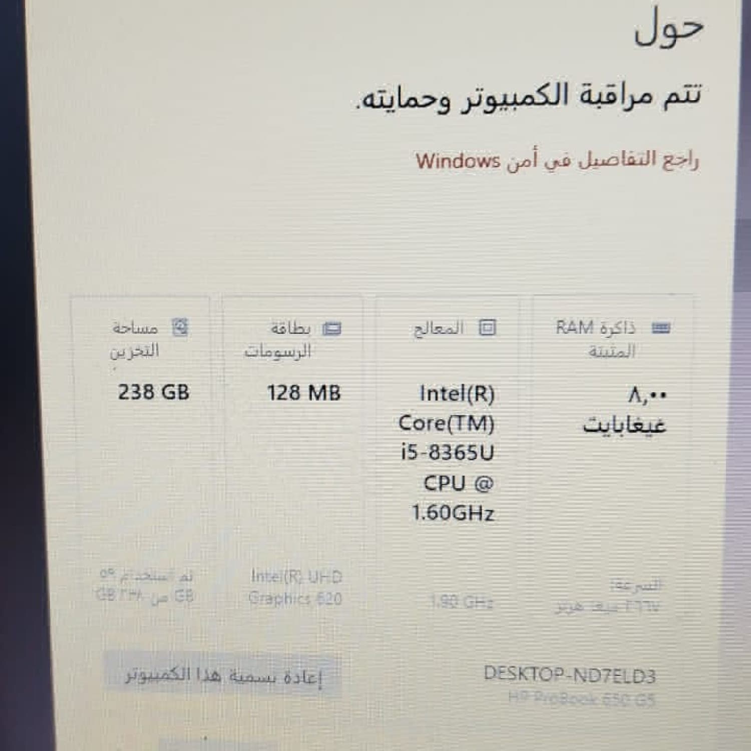 صور اللاب توب 3