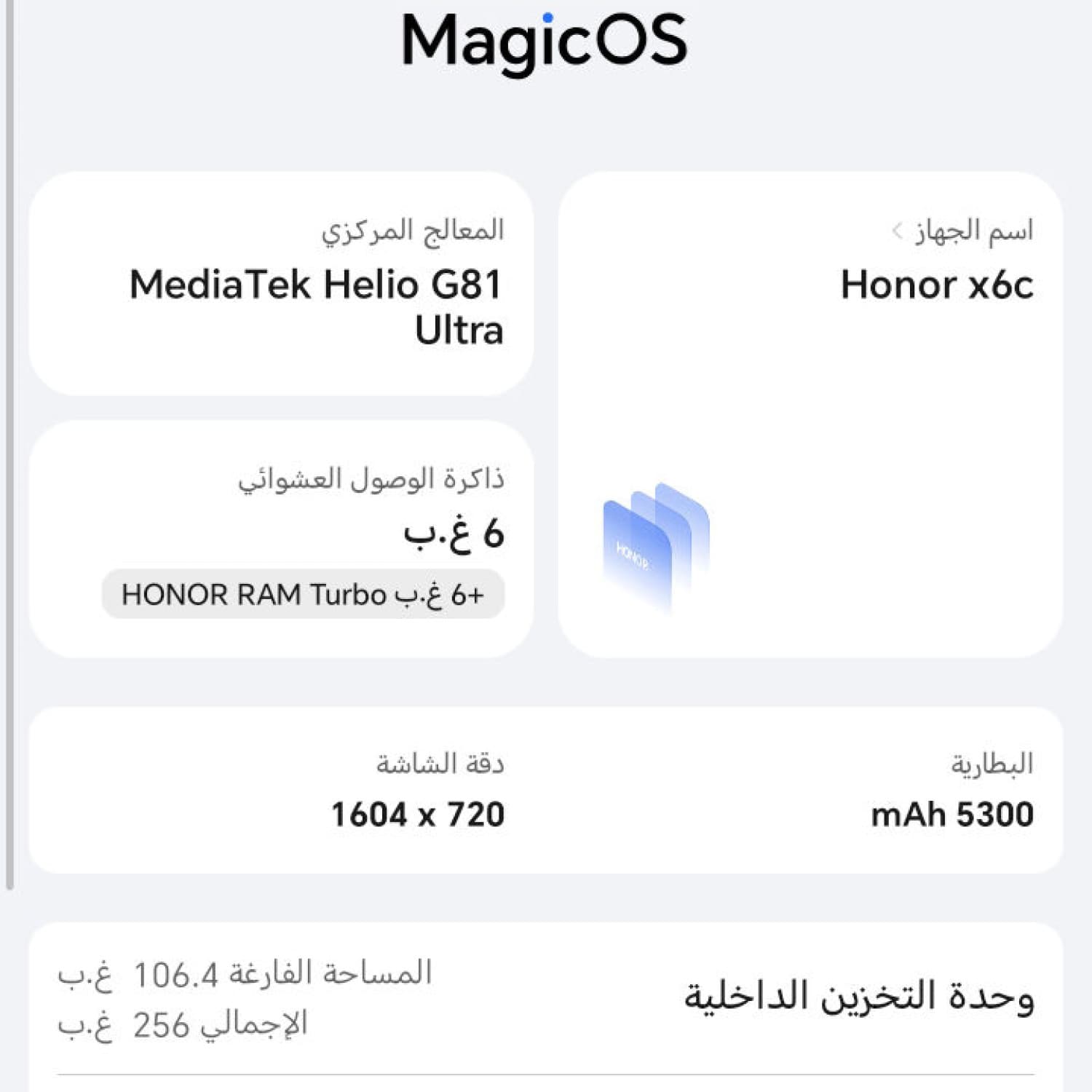 HONOR X6 C