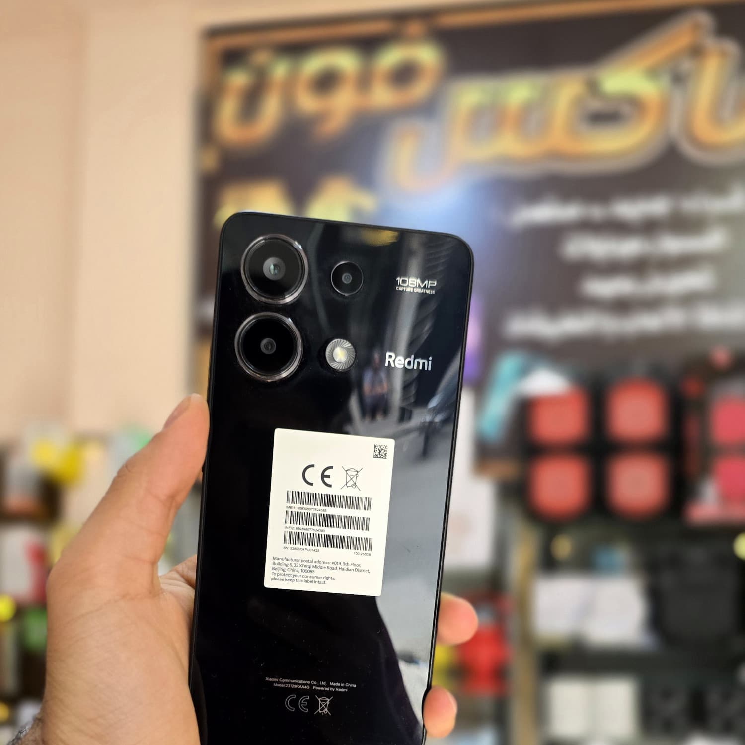 NOTE 13 4G