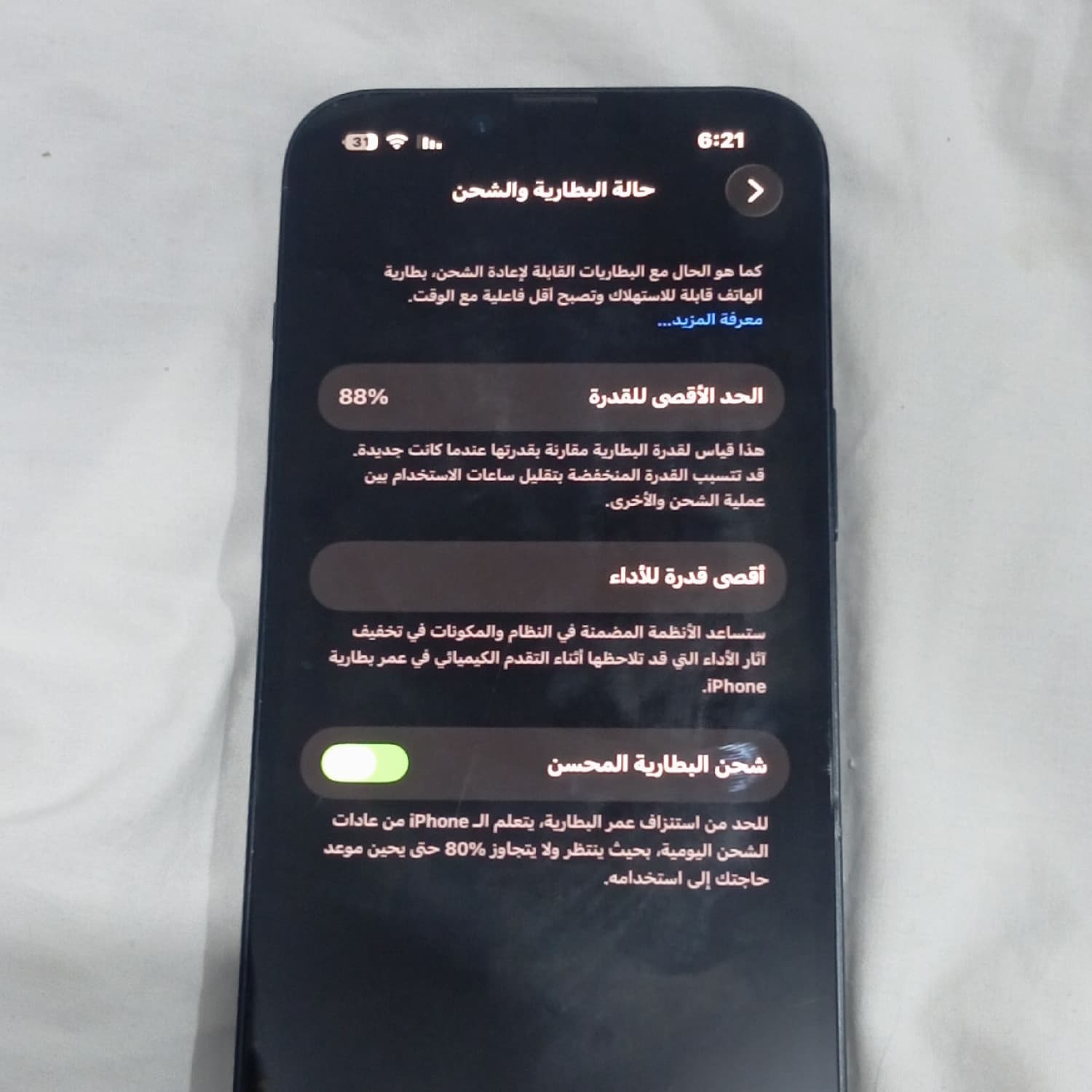 اختر صورة 3