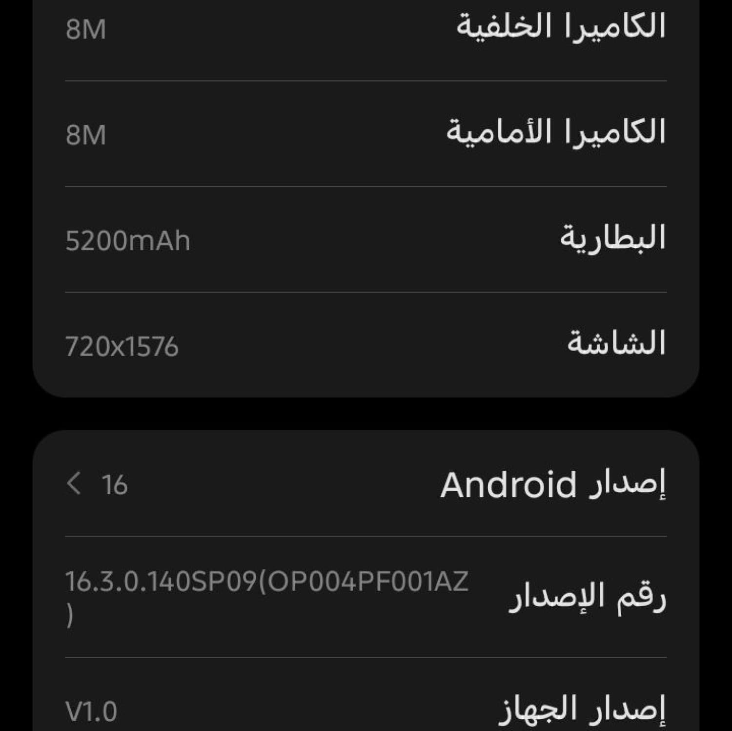 اختر صورة 2