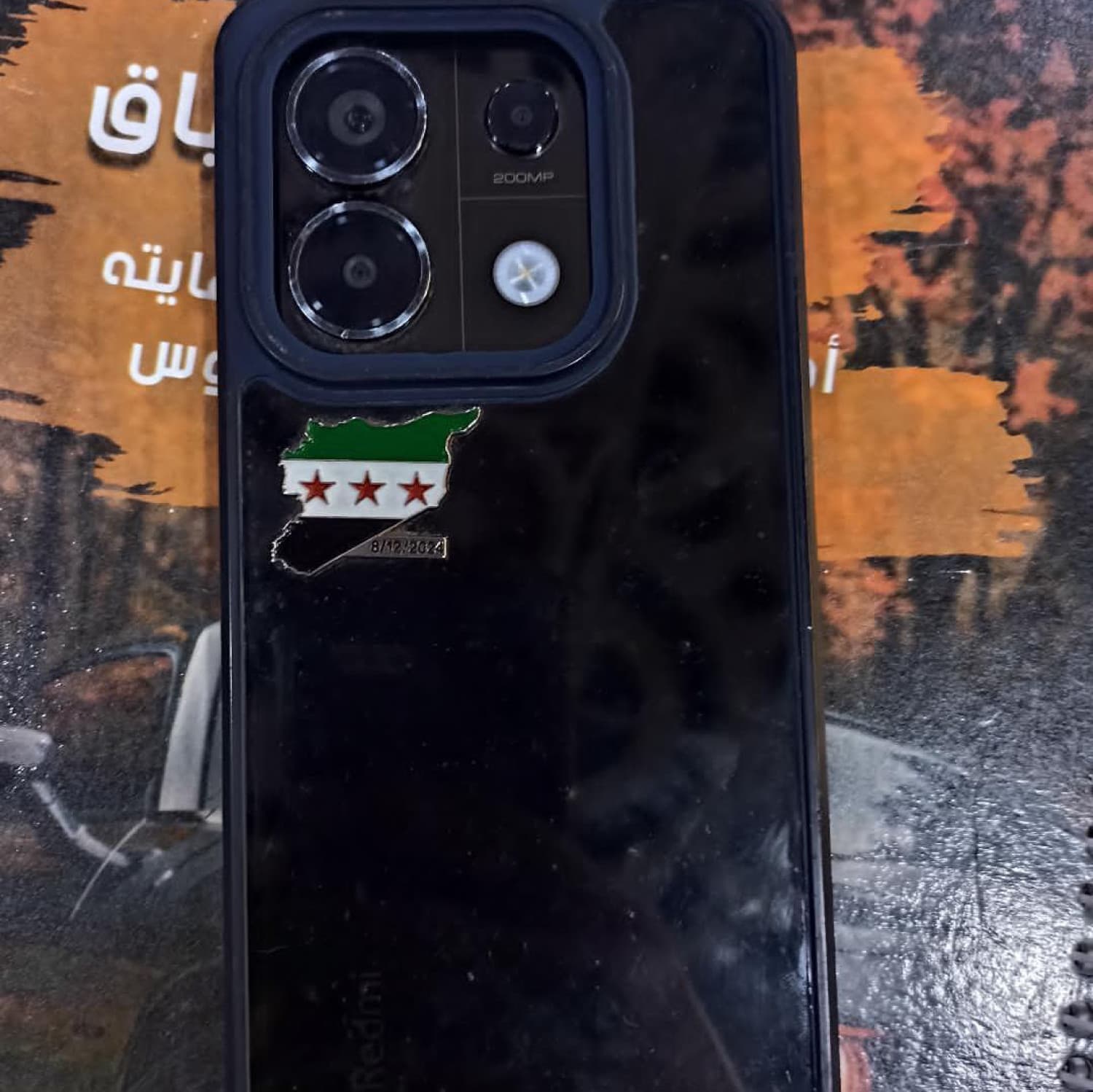 NOTE 13 PRO 5G