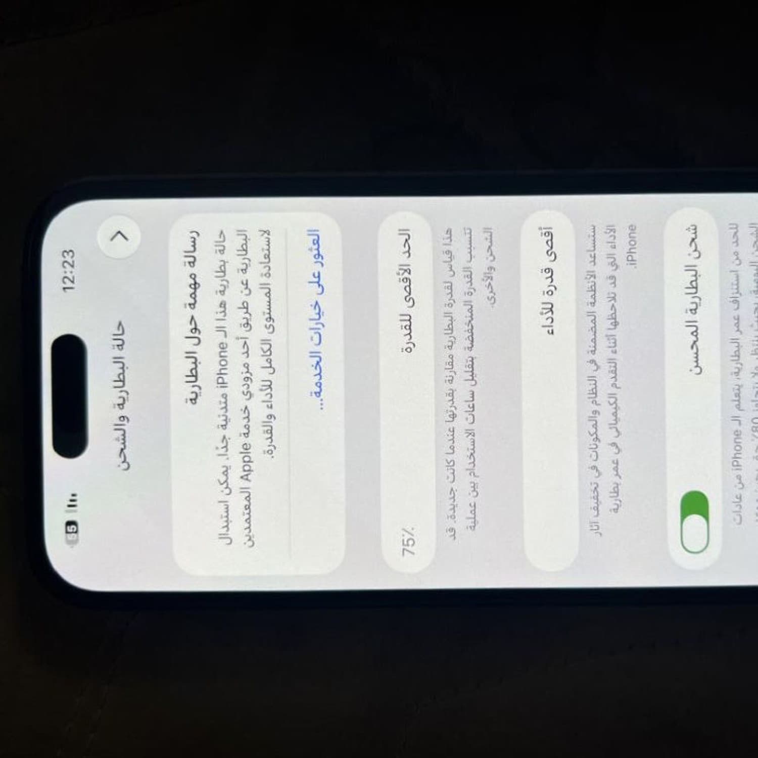 اختر صورة 3