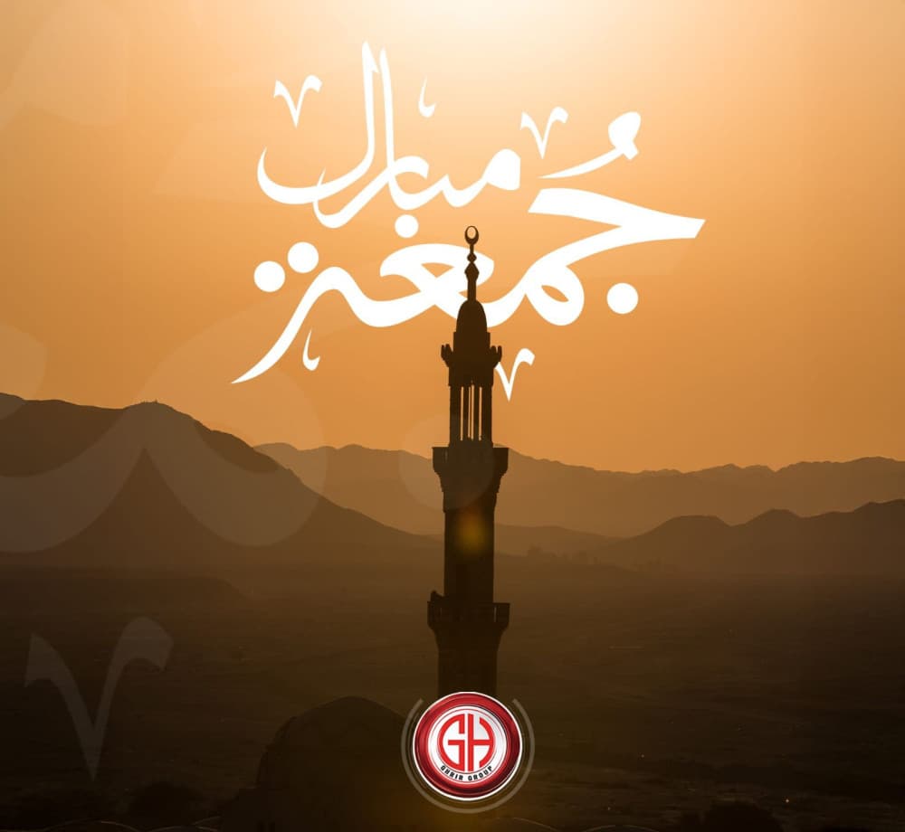 أسأل الله أن يتقبل طاعاتكم، ويشرح صدوركم، ويجعل هذا اليوم مليئًا بالبركة والراحة والطمأنينة