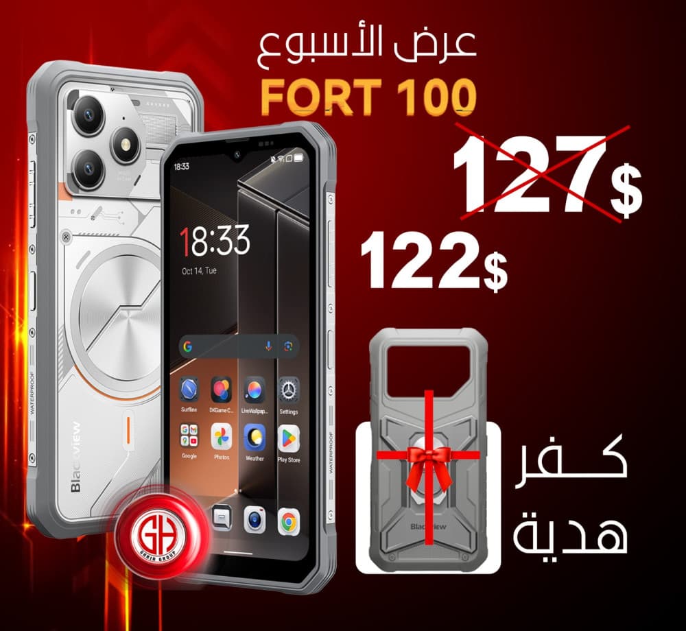 🔥 عرض الأسبوع على هاتف