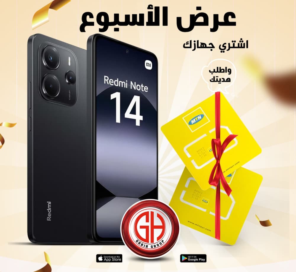 سعر العرض 165 $