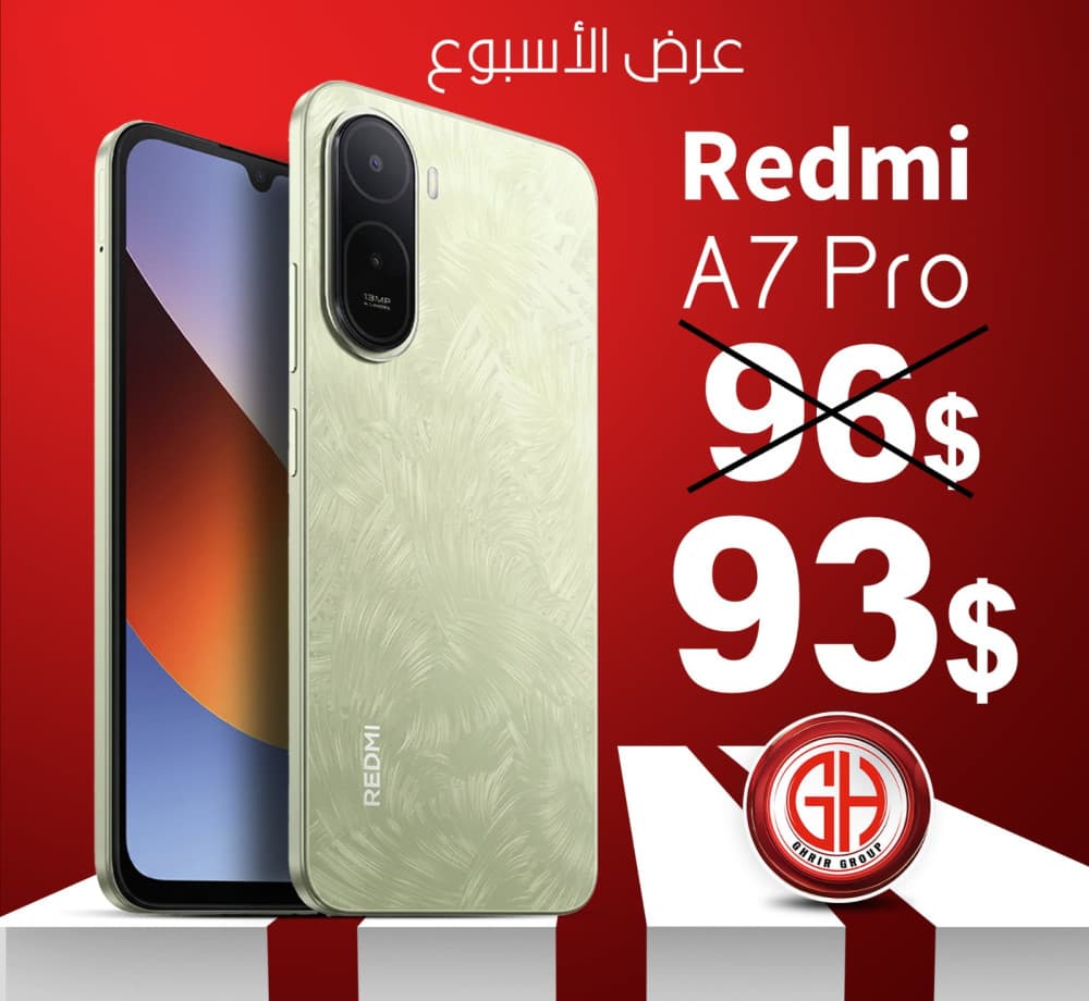 💰 بدل 96$ أصبح الآن فقط 93$