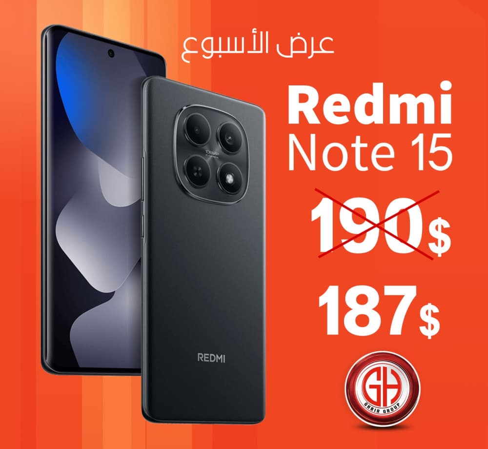 بدل 190$ أصبح الآن فقط 187$