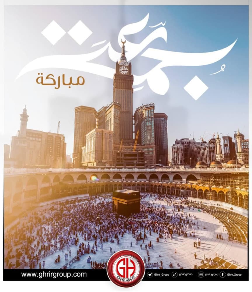 ﴿إن الله وملائكته يصلون على النَّبِيِّ ياأيهاالذين آَمَنُواصَلُّواعليه وَسَلِّمُوا تَسْلِيمًا﴾