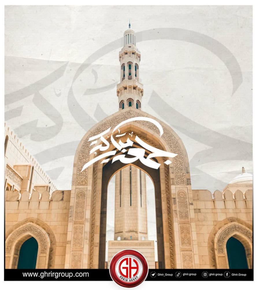 اللهم بارك لنا في هذه الجمعة و افتح علينا أبواب رحمتك