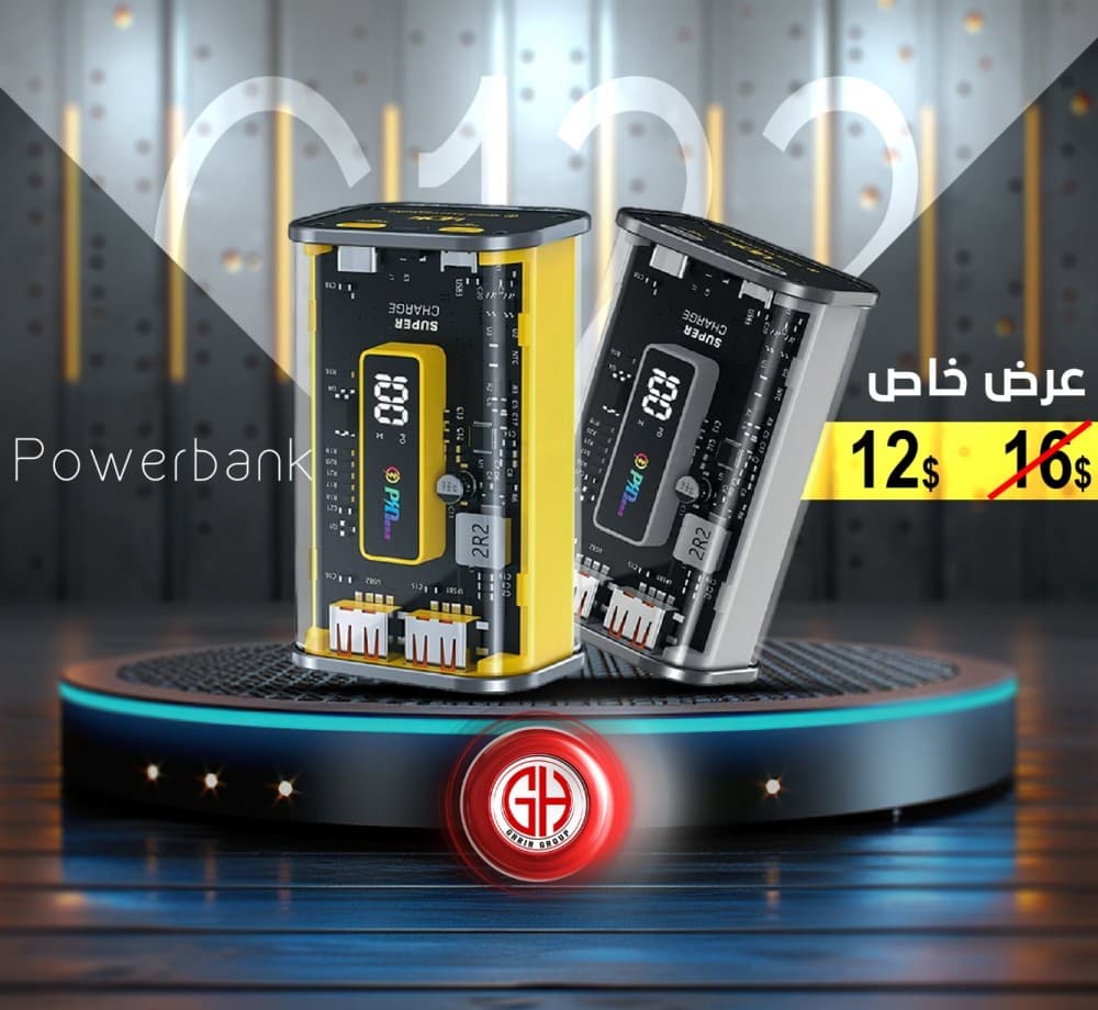 عرض الاكسسوار الاسبوعي