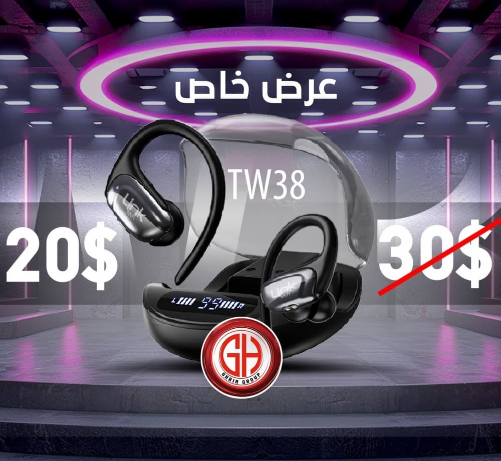 عرض قسم الاكسسوار الاسبوعي
