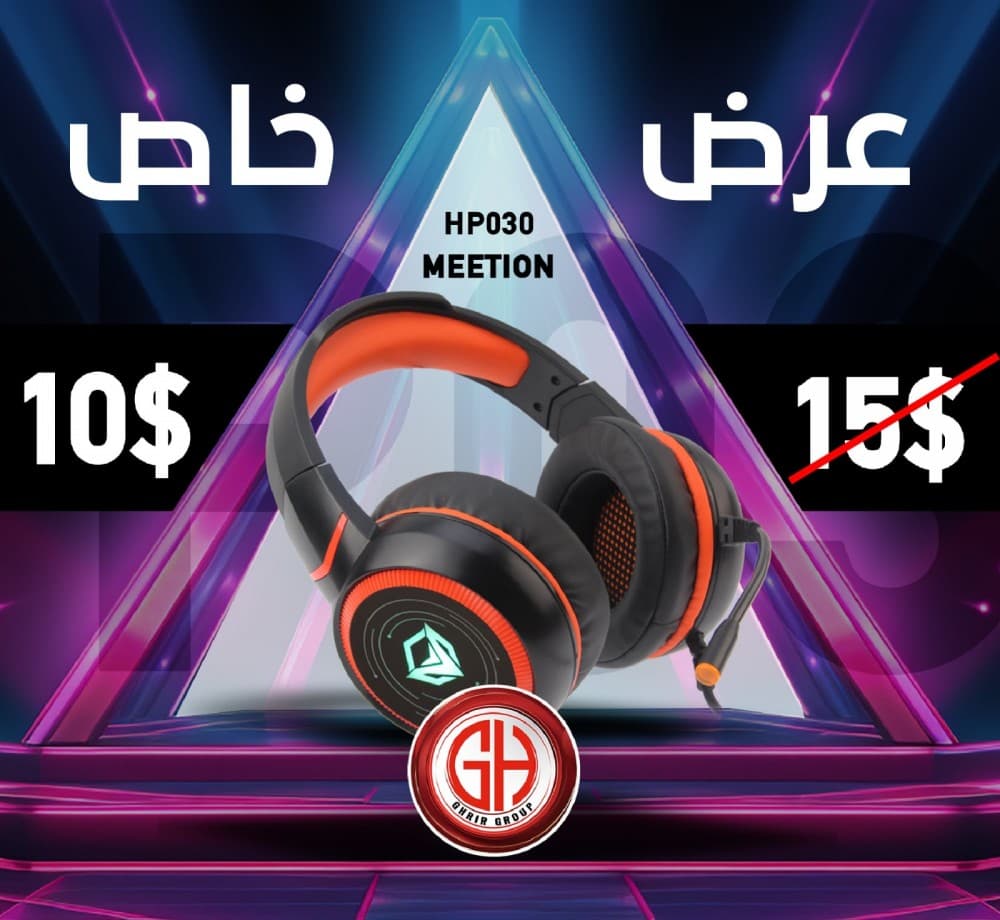 العرض الاسبوعي من قسم اكسسوار الابتوب