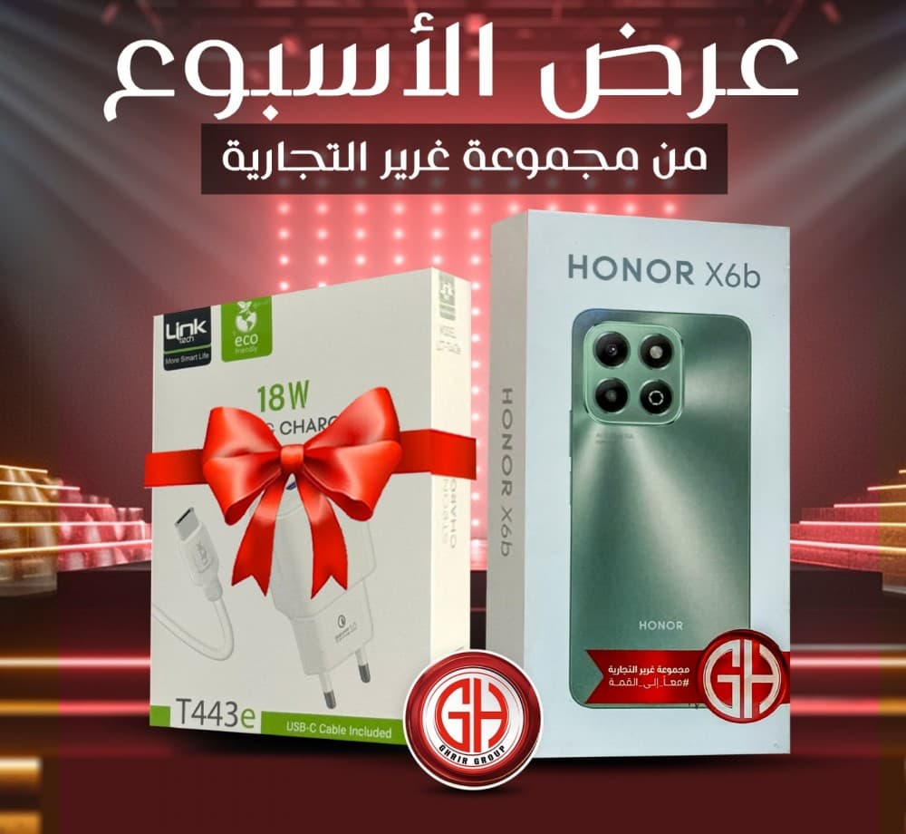 عرض جديد