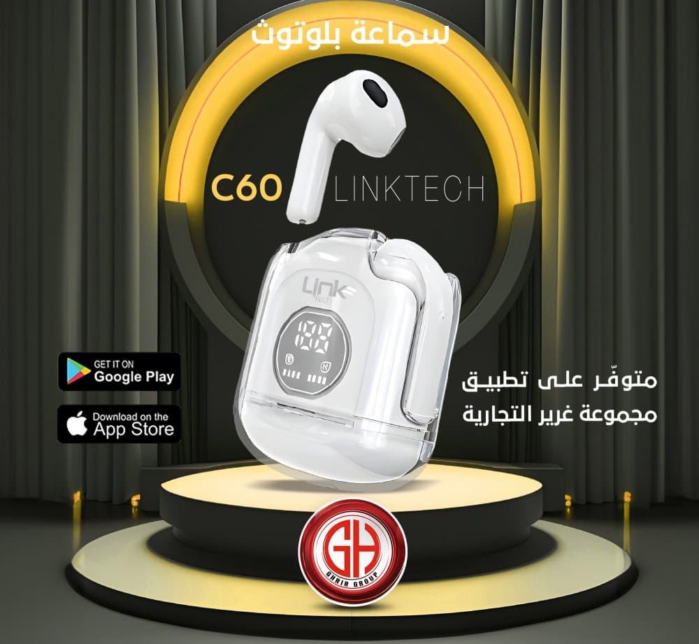اكتشف تجربة الصوت المثالية مع سماعة بلوتوث لينك C60!