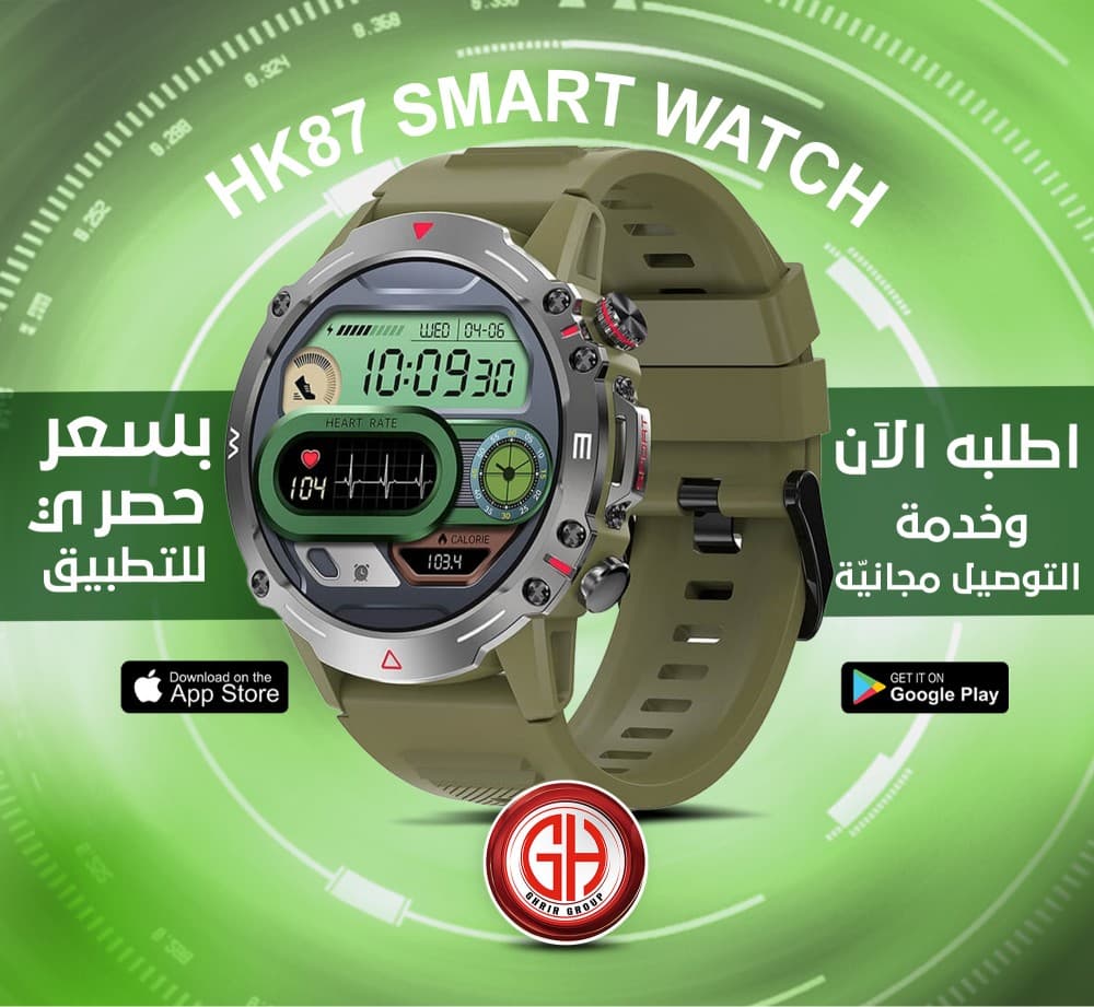 استمتع بأحدث الميزات مع الشكل المثالي والأنيق المواكب للموضة SMART WATCH HK87