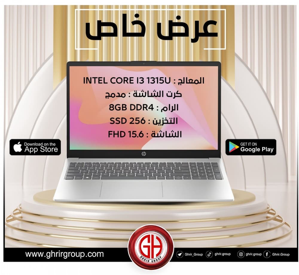 ✨ ارتقِ بتجربتك التقنية مع لابتوب HP المميز! ✨