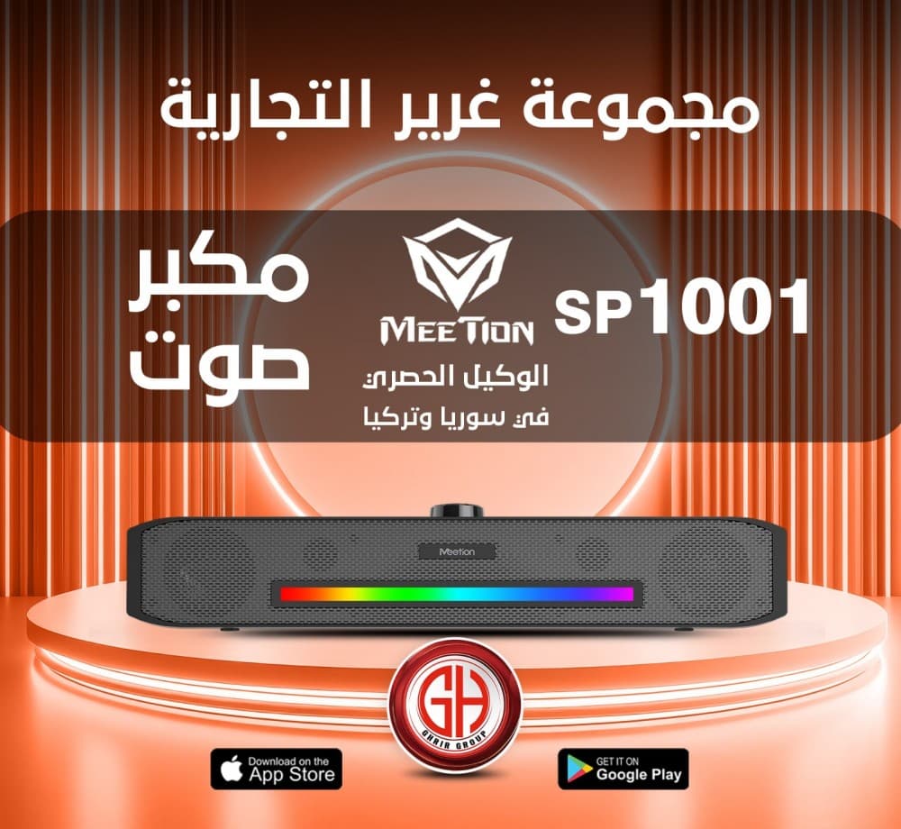 SP1001