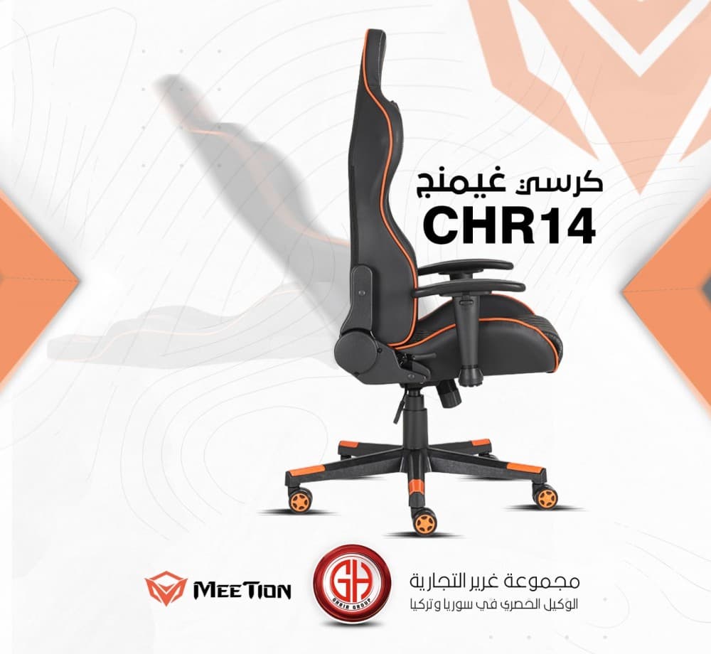 CHR14