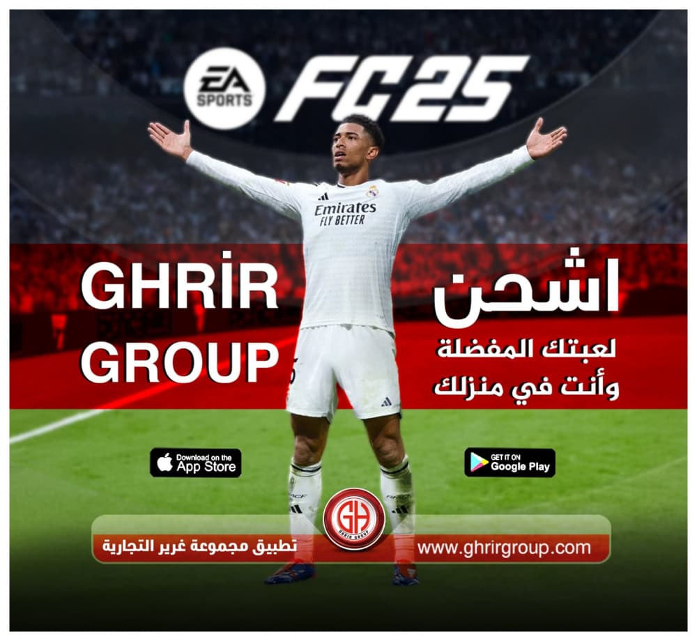 FC25