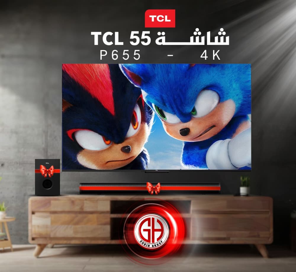 TCL 55