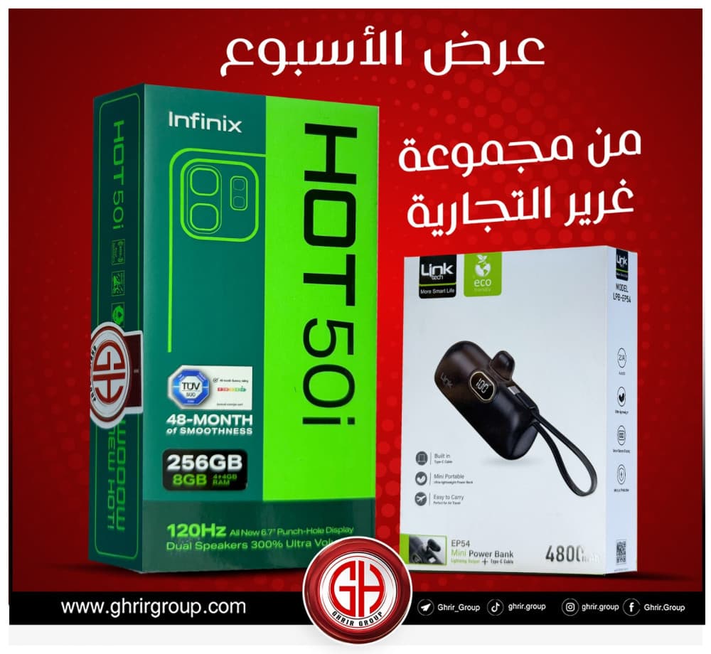 INFINIX Hot 50 i