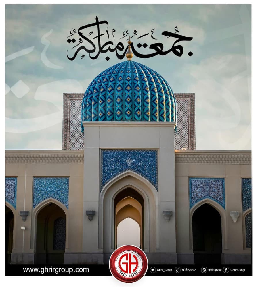 جمعة مباركة