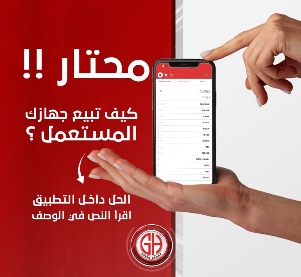👇 اقرأ الكابشن