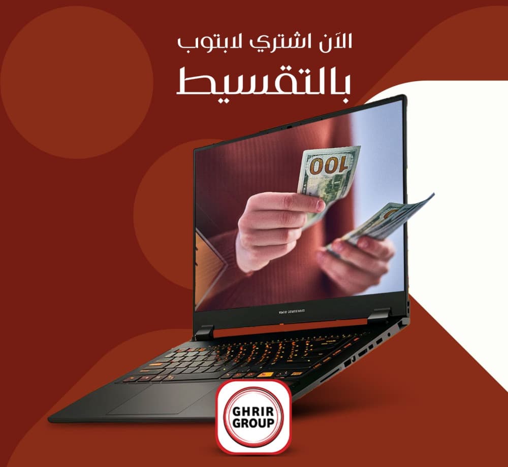 رسمياً نعلنها 📣