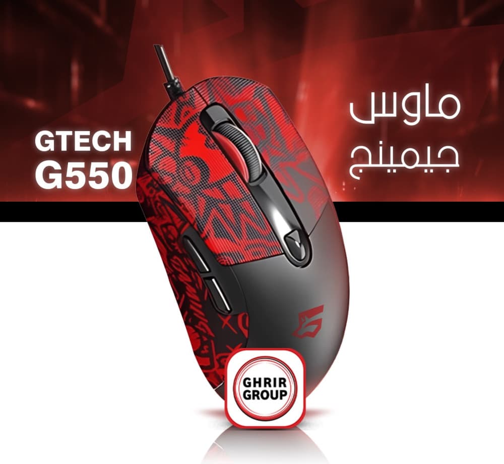 GTECH G550 GAMING MOUSE
