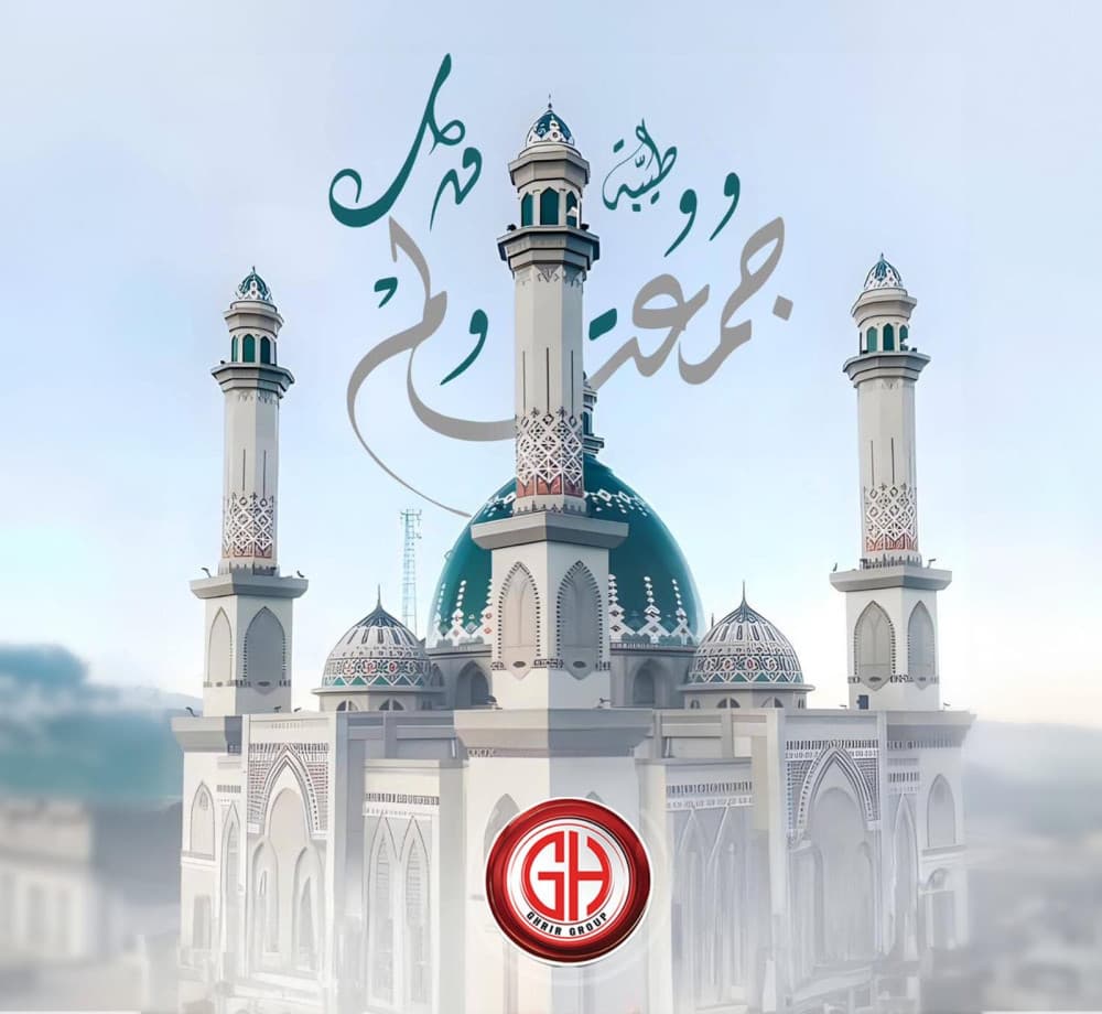 اللّٰهمٓ صلّ علىٰ نَبينا مُحمد صلاةً تملأُ بها قلوبنا نُوراً وصَلاَحاً وسُرورًا,وتَرزقنا بها رزقًا واسعاً مِدرَارًا,وعلىٰ الهِ وصَحبهِ وَسَلّم عدَدَ كُل شَيٍء.