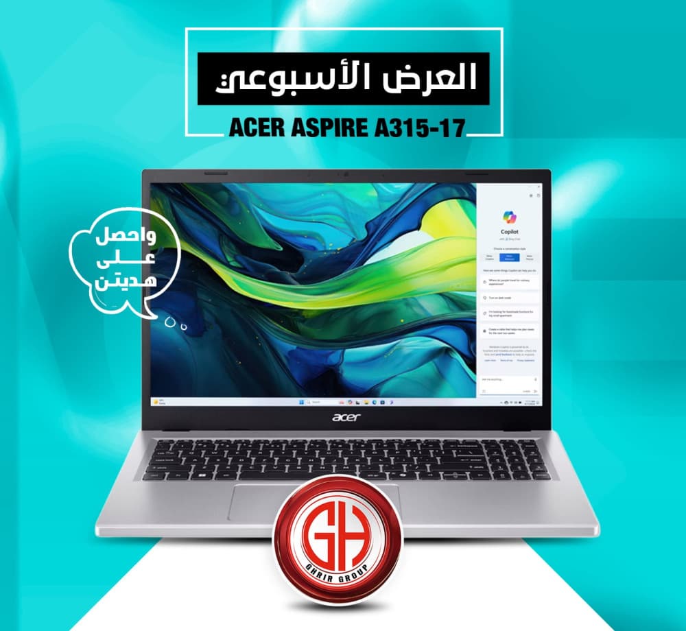 عرض الأسبوع