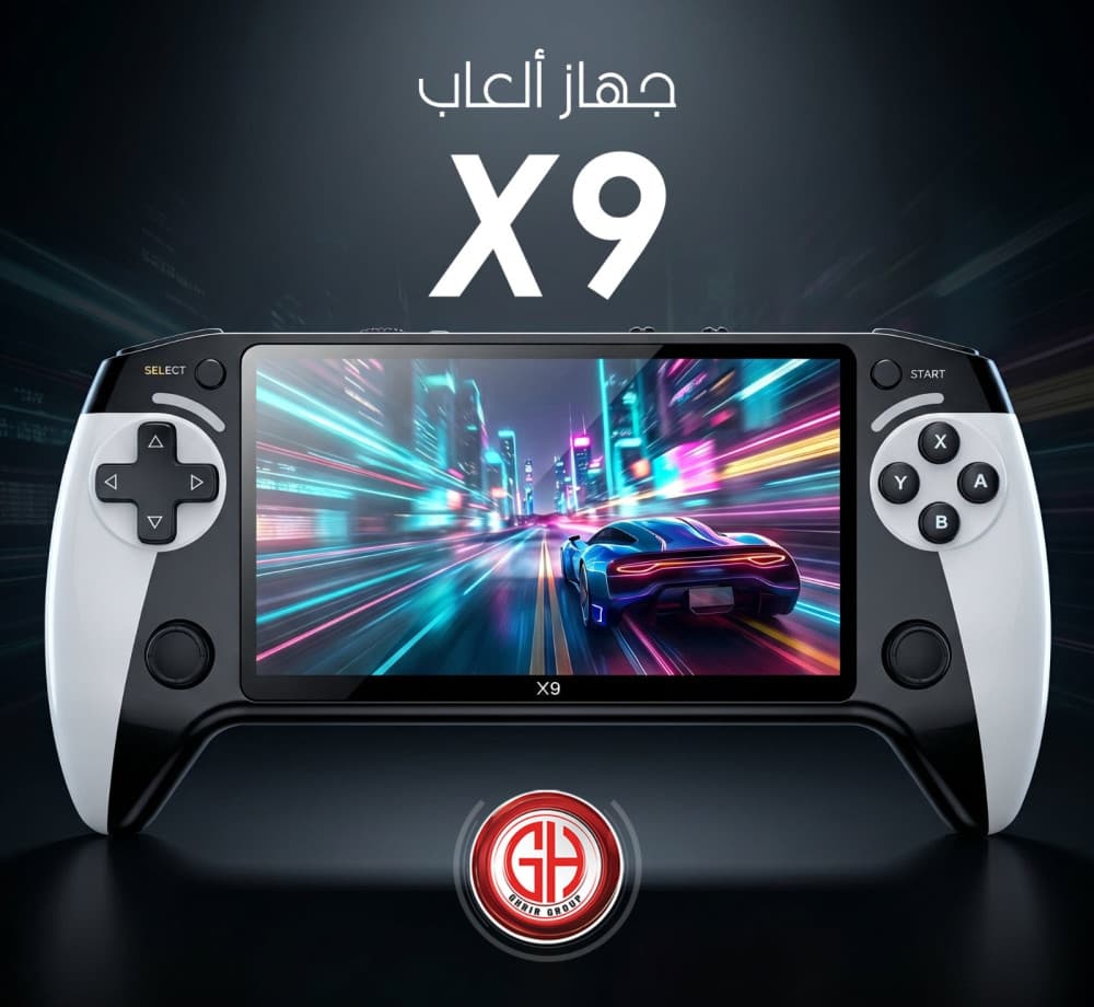 جهاز العاب