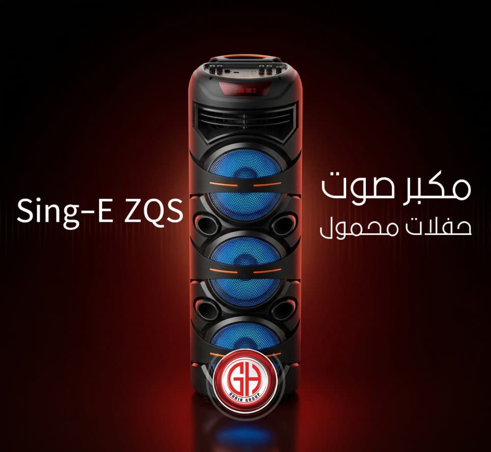 8302 سيبكر