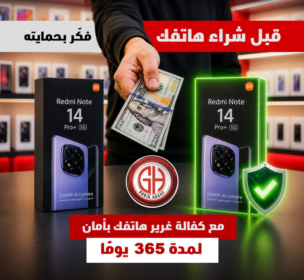 مع كفالة غرير تحصل على حماية حقيقية تمنحك راحة البال طوال عام كامل، وتشمل: