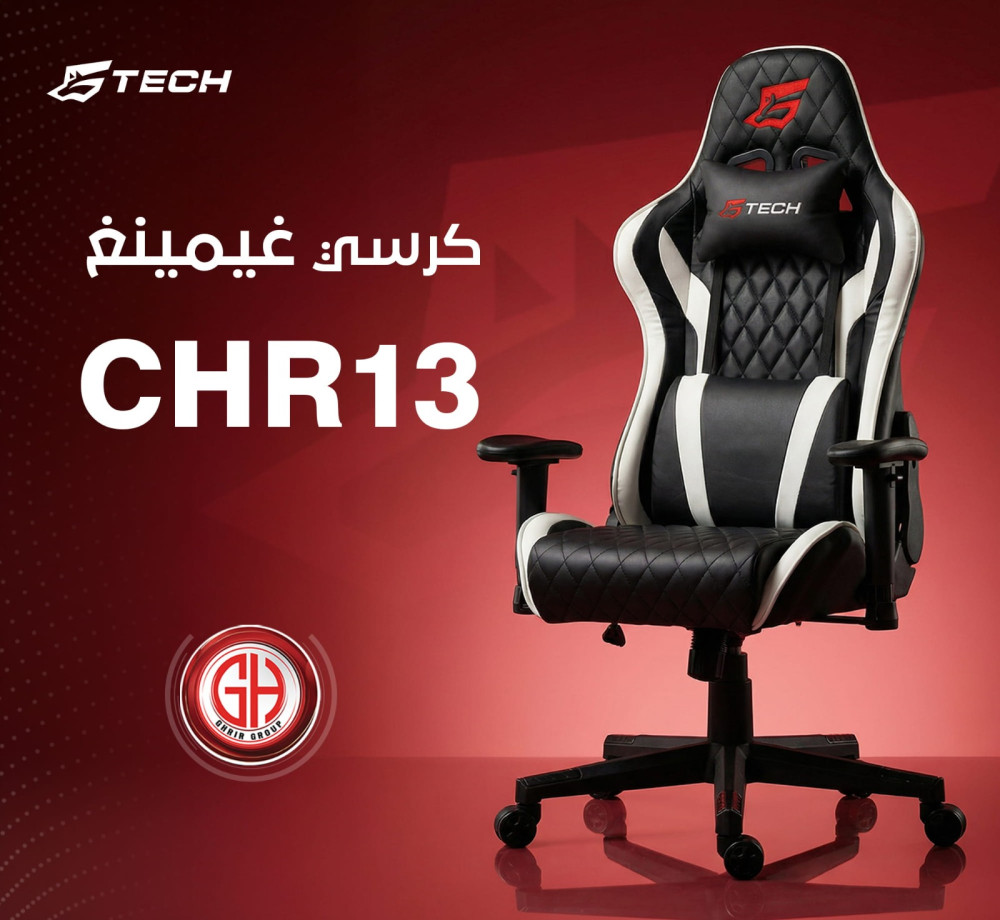 CHR13 GTECH