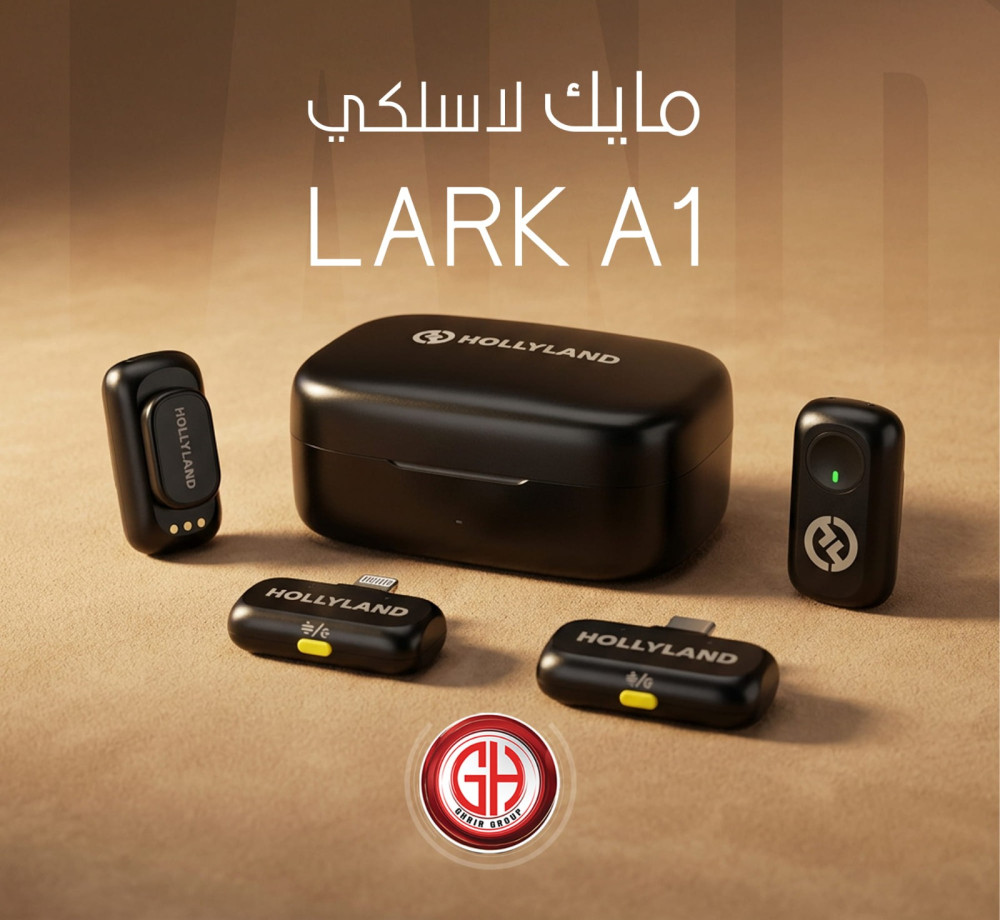 HOLILAND LARK A1