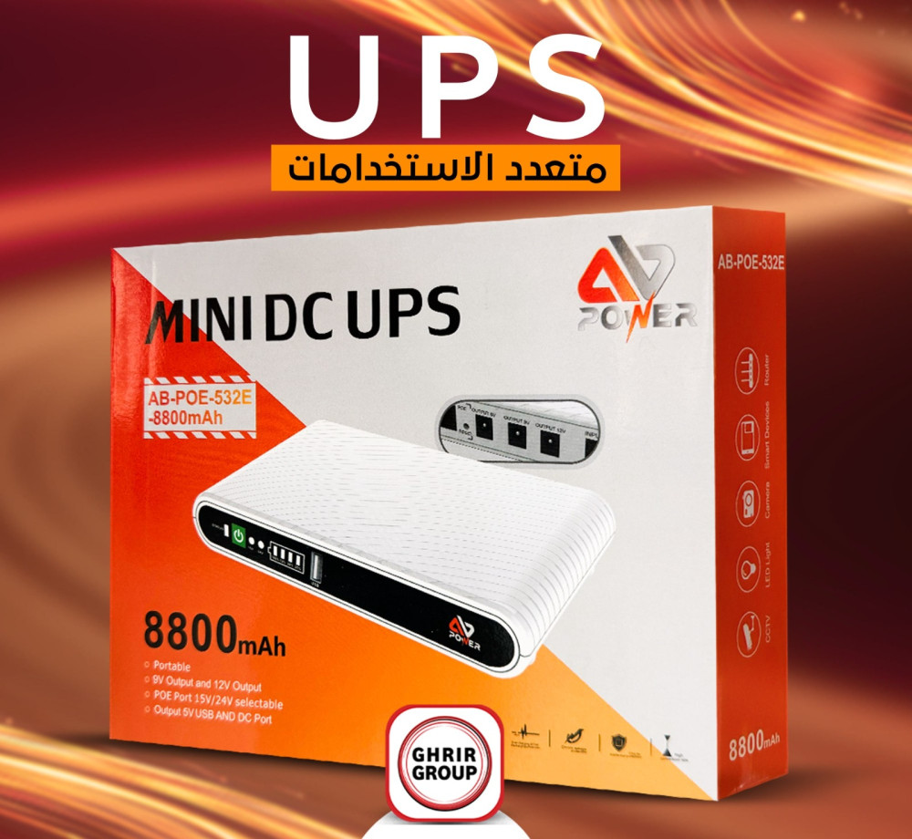 UPS Power bank