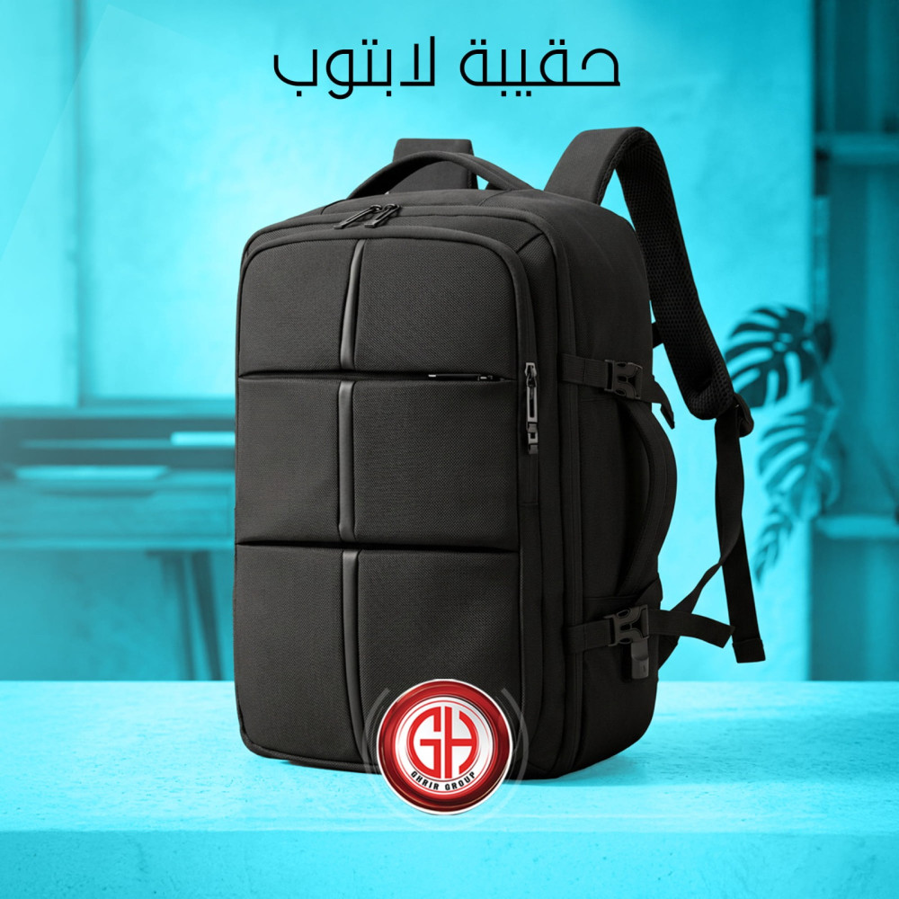 حقيبة لاب توب 15.6 تقيلة