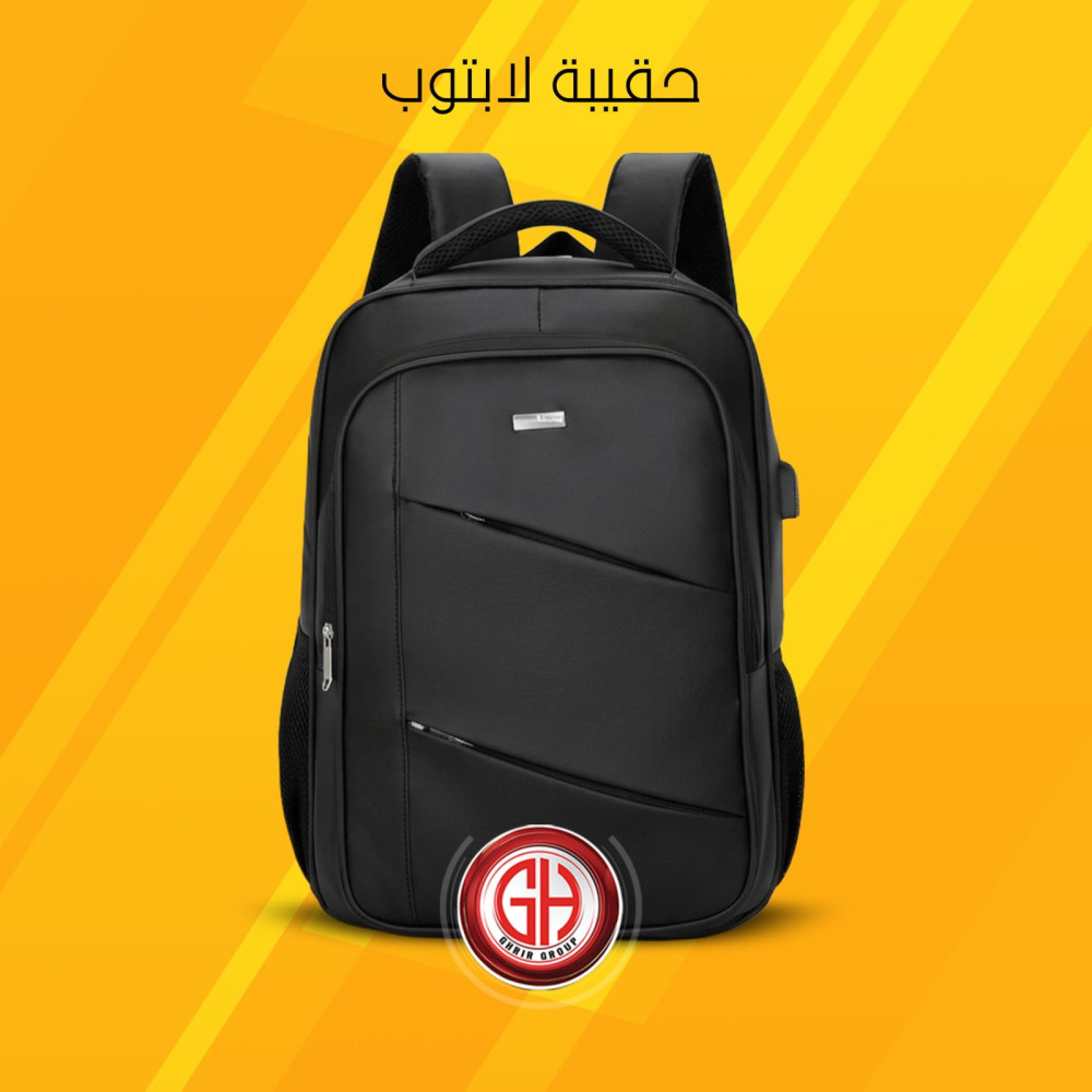 حقيبة لاب توب وسط