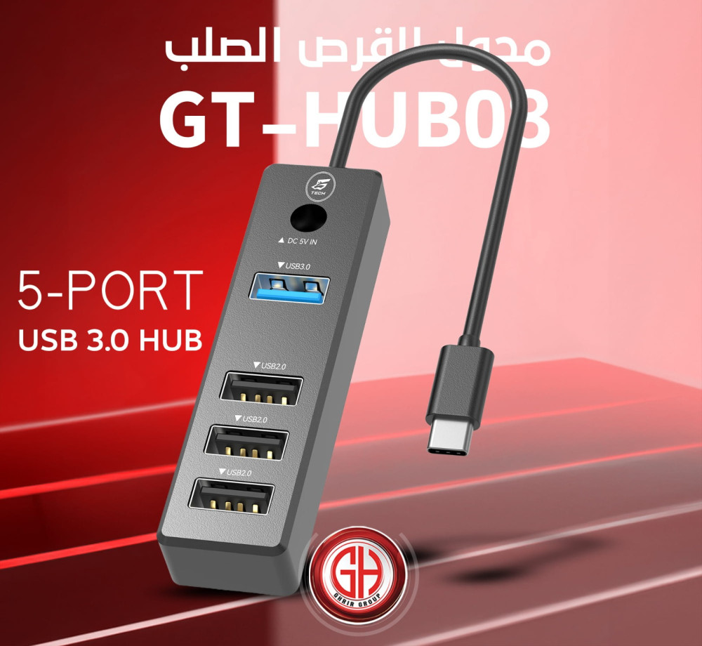 GT-HUB08