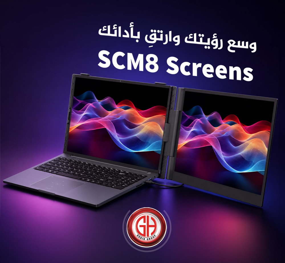SCM8 SCREENS