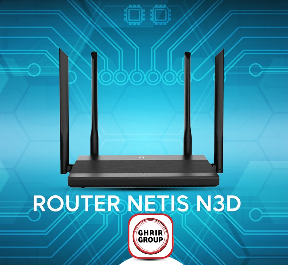 ROUTER NETIS N3D راوتر